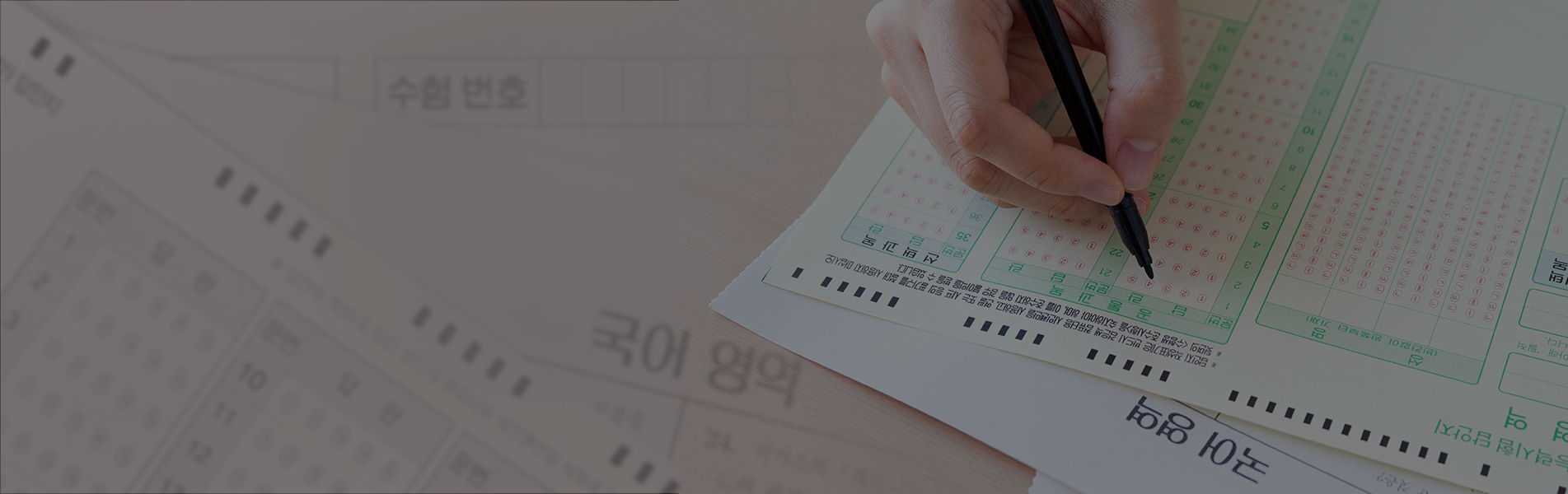 몰입국어의 특별한<br>국어 내신/수능 1:1 관리!|저희 몰입국어는 개인별 최상의 솔루션을 제공하며, 국어 내신/수능 1:1로 관리 해드리고 있습니다.